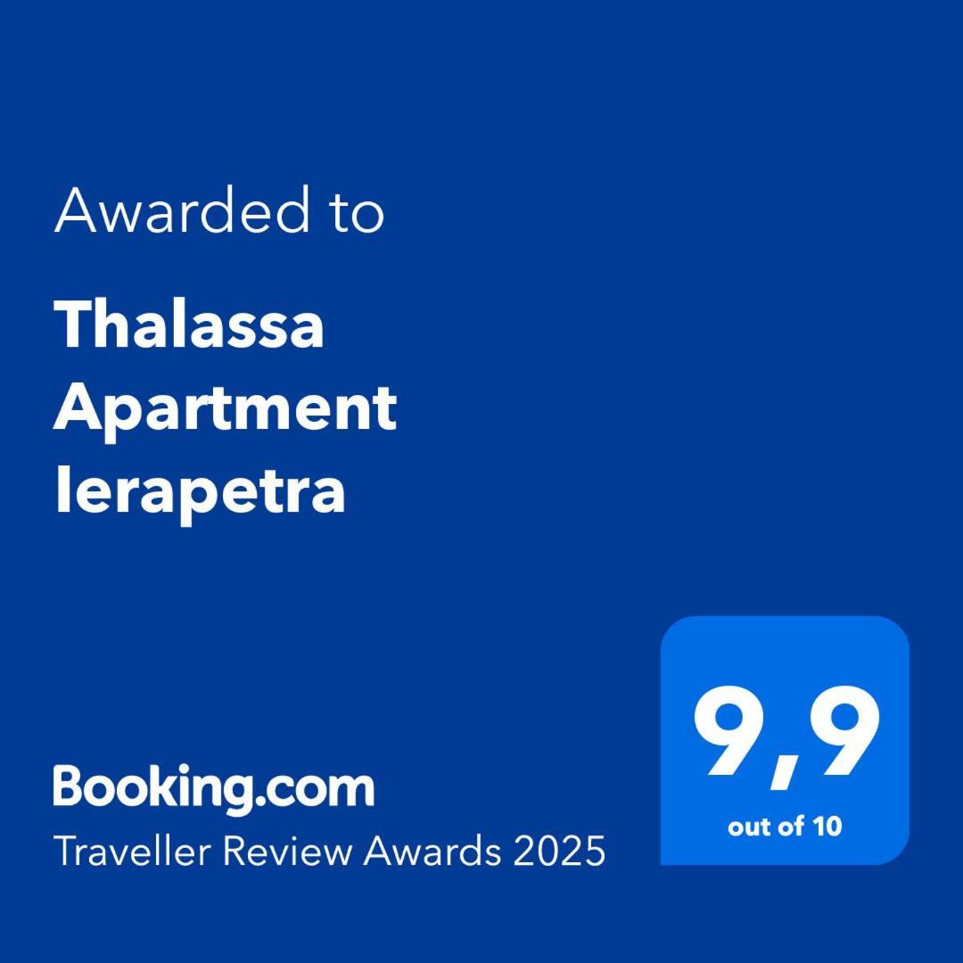 Σπίτι διακοπών Thalassa *